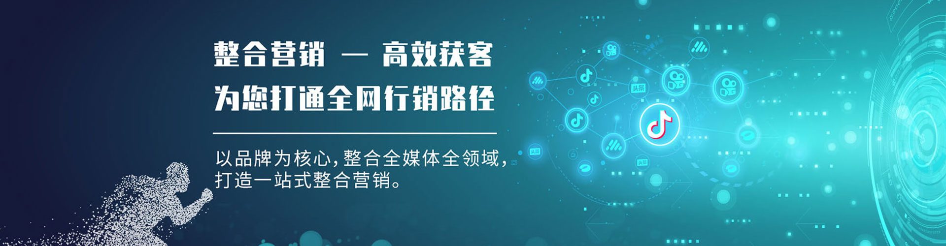 文登sem外包