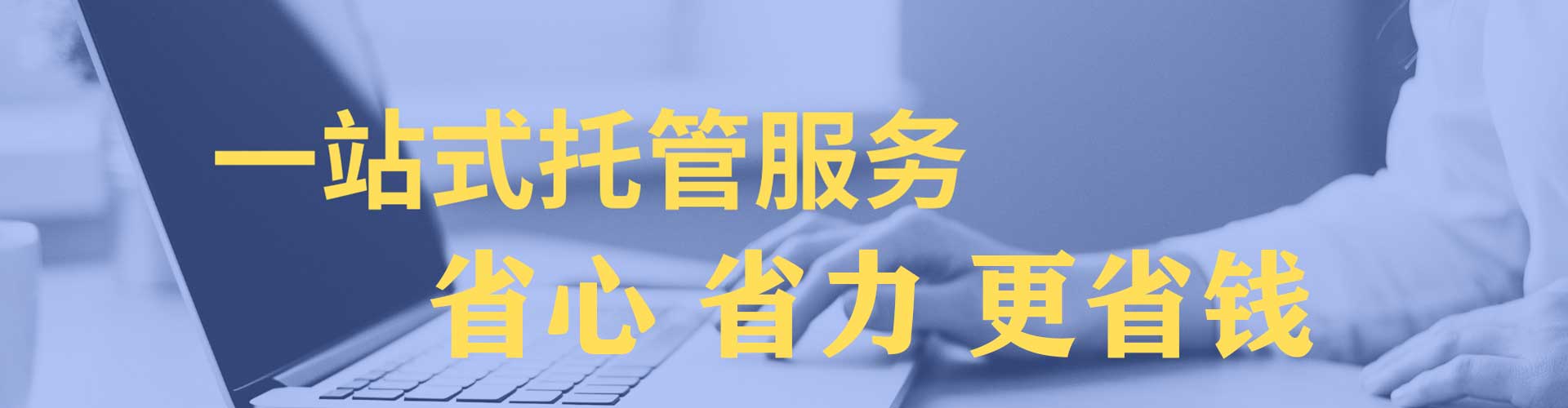 文登百度推广费用