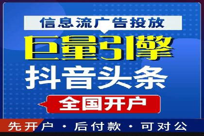 高返点开户全解析：经典案例回顾