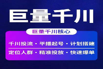 百度SEM广告策略在电商行业的成功案例