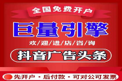 竞价广告的创意策略：XX企业广告成功的关键因素